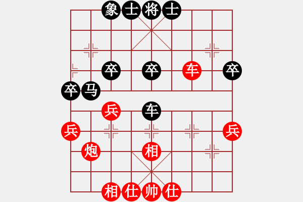 象棋棋譜圖片：雙鞭呼延灼(9段)-勝-雷神(9段) - 步數(shù)：50 