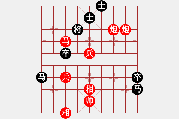 象棋棋譜圖片：寧夏商建雷(9弦)-勝-倚樓棋藝二(風(fēng)魔) - 步數(shù)：111 