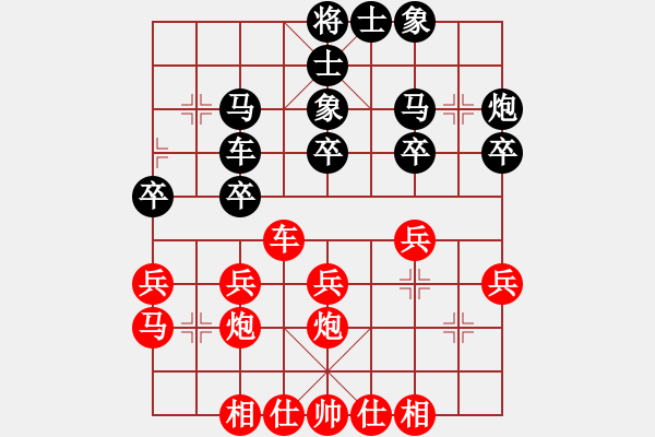 象棋棋譜圖片：寧夏商建雷(9弦)-勝-倚樓棋藝二(風(fēng)魔) - 步數(shù)：30 