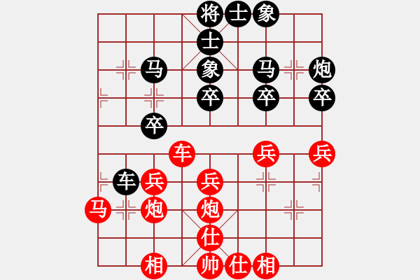 象棋棋譜圖片：寧夏商建雷(9弦)-勝-倚樓棋藝二(風(fēng)魔) - 步數(shù)：40 