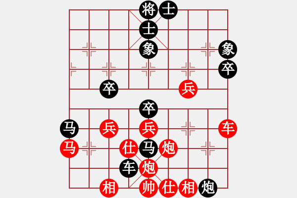 象棋棋譜圖片：寧夏商建雷(9弦)-勝-倚樓棋藝二(風(fēng)魔) - 步數(shù)：70 