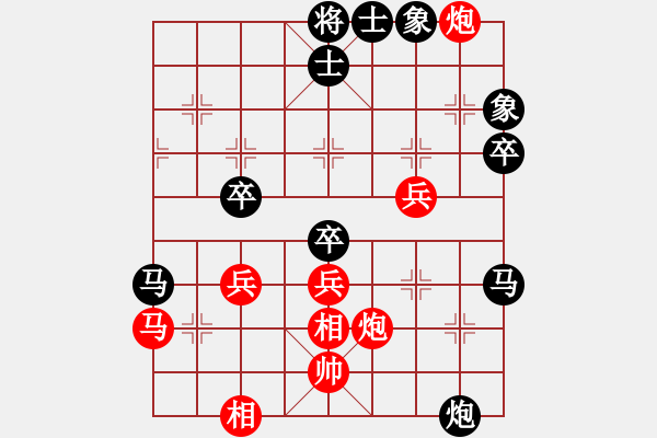 象棋棋譜圖片：寧夏商建雷(9弦)-勝-倚樓棋藝二(風(fēng)魔) - 步數(shù)：80 