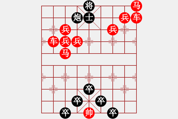 象棋棋譜圖片：☆《雅韻齋》☆【春風(fēng)染綠二月柳 9728;秋雨潤紅十字花】☆　　秦 臻 擬局 - 步數(shù)：0 