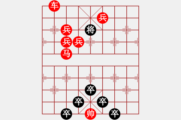 象棋棋譜圖片：☆《雅韻齋》☆【春風(fēng)染綠二月柳 9728;秋雨潤紅十字花】☆　　秦 臻 擬局 - 步數(shù)：20 