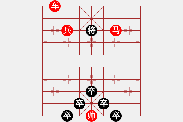 象棋棋譜圖片：☆《雅韻齋》☆【春風(fēng)染綠二月柳 9728;秋雨潤紅十字花】☆　　秦 臻 擬局 - 步數(shù)：40 