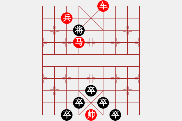 象棋棋譜圖片：☆《雅韻齋》☆【春風(fēng)染綠二月柳 9728;秋雨潤紅十字花】☆　　秦 臻 擬局 - 步數(shù)：50 