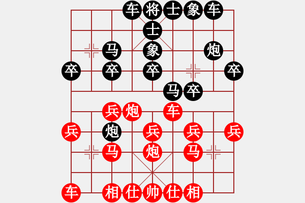 象棋棋譜圖片：廣中醫(yī) 馬木灶 負(fù) 廣大 楊建軍 - 步數(shù)：20 