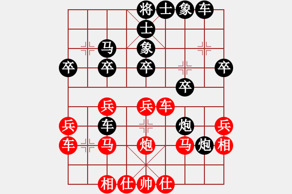 象棋棋譜圖片：廣中醫(yī) 馬木灶 負(fù) 廣大 楊建軍 - 步數(shù)：30 