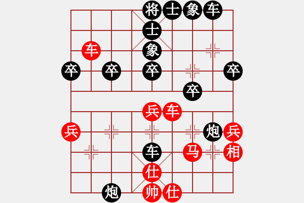 象棋棋譜圖片：廣中醫(yī) 馬木灶 負(fù) 廣大 楊建軍 - 步數(shù)：44 