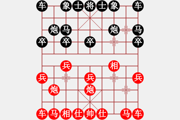 象棋棋譜圖片：20150219 2243 as（紅）-華工隊(duì)雨藝（黑） - 步數(shù)：10 