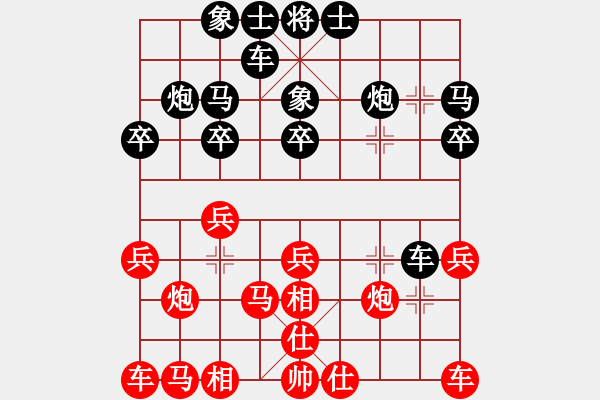 象棋棋譜圖片：20150219 2243 as（紅）-華工隊(duì)雨藝（黑） - 步數(shù)：20 