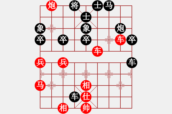 象棋棋譜圖片：20150219 2243 as（紅）-華工隊(duì)雨藝（黑） - 步數(shù)：60 