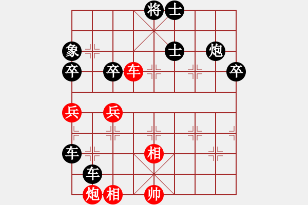 象棋棋譜圖片：20150219 2243 as（紅）-華工隊(duì)雨藝（黑） - 步數(shù)：80 