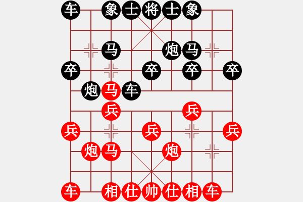 象棋棋譜圖片：langping(1段)-勝-吃定你(9級) - 步數(shù)：20 