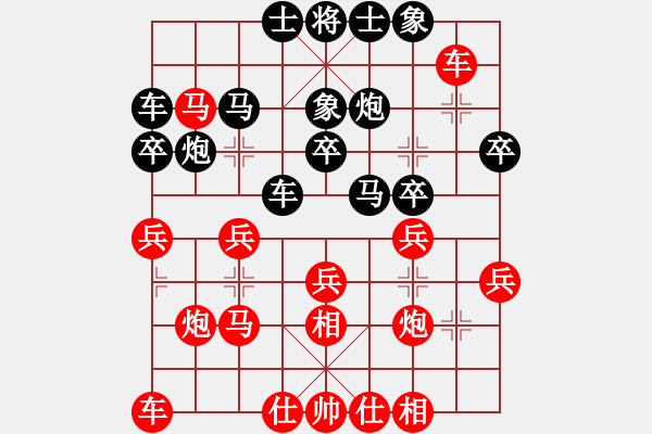 象棋棋譜圖片：langping(1段)-勝-吃定你(9級) - 步數(shù)：30 