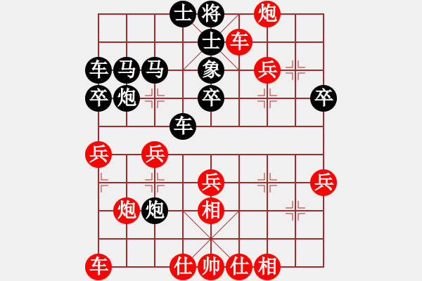 象棋棋譜圖片：langping(1段)-勝-吃定你(9級) - 步數(shù)：40 