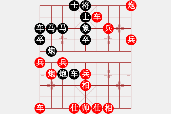 象棋棋譜圖片：langping(1段)-勝-吃定你(9級) - 步數(shù)：49 