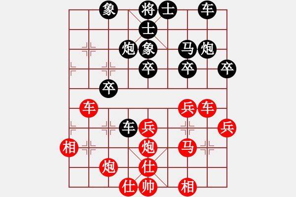 象棋棋譜圖片：我想喝啤酒(8星)-勝-freedomy(9星) - 步數(shù)：30 