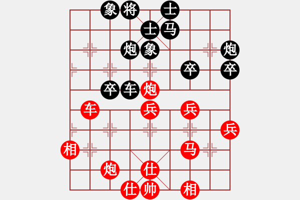 象棋棋譜圖片：我想喝啤酒(8星)-勝-freedomy(9星) - 步數(shù)：40 