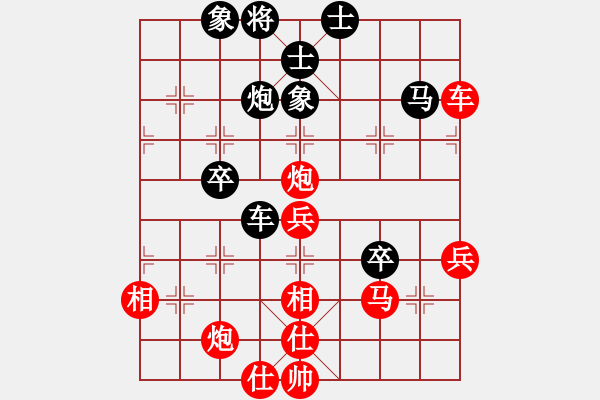 象棋棋譜圖片：我想喝啤酒(8星)-勝-freedomy(9星) - 步數(shù)：50 