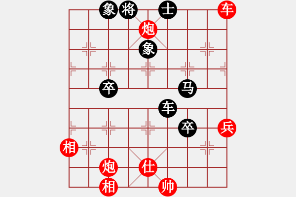 象棋棋譜圖片：我想喝啤酒(8星)-勝-freedomy(9星) - 步數(shù)：60 