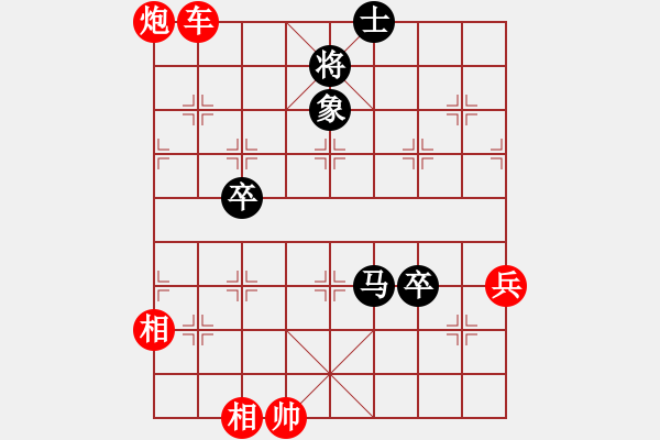 象棋棋譜圖片：我想喝啤酒(8星)-勝-freedomy(9星) - 步數(shù)：80 