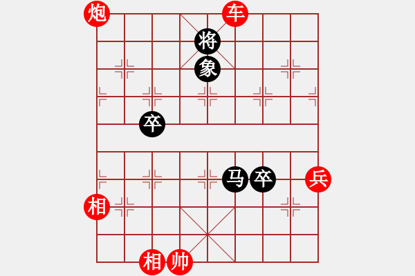 象棋棋譜圖片：我想喝啤酒(8星)-勝-freedomy(9星) - 步數(shù)：85 