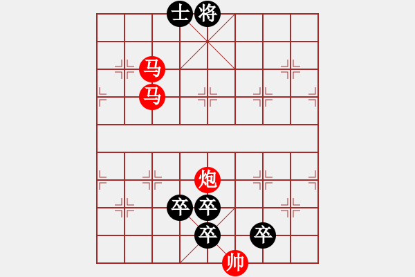 象棋棋譜圖片：J. 小吃店員－難度中：第180局 - 步數(shù)：10 