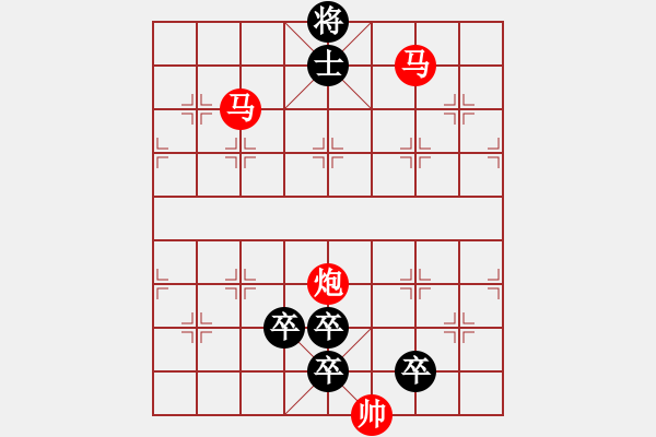 象棋棋譜圖片：J. 小吃店員－難度中：第180局 - 步數(shù)：13 