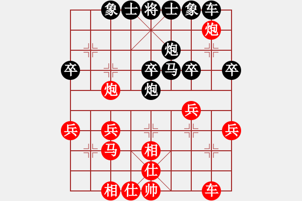 象棋棋譜圖片：支持張信哲(電神)-負-許教頭(9星) - 步數(shù)：30 