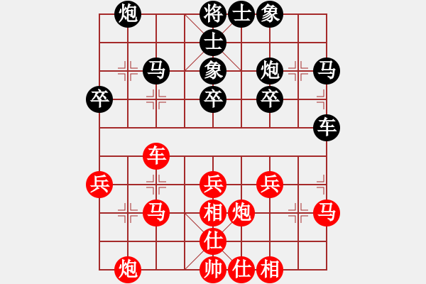 象棋棋谱图片：徐崇峰 先和 赵金成  - 步数：30 