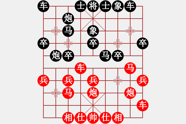 象棋棋譜圖片：馬大帥先手勝R.M.Lipman - 步數(shù)：20 