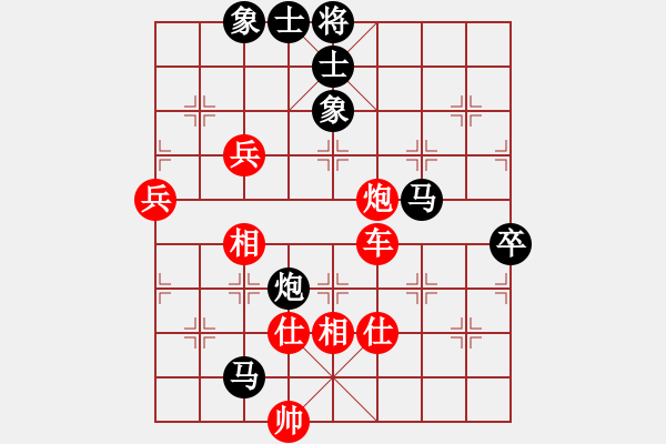 象棋棋谱图片：北京 喻之青 和 河北 李来群 - 步数：144 