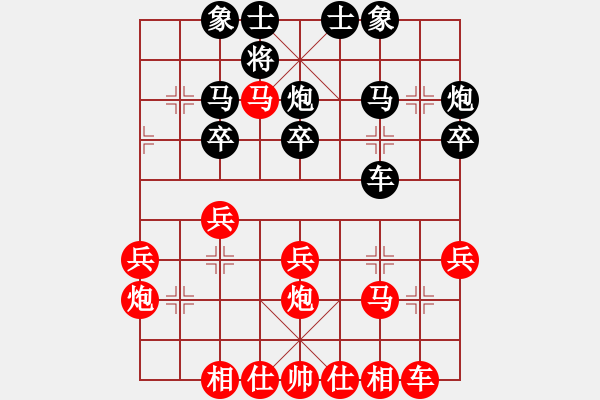 象棋棋谱图片：北京 喻之青 和 河北 李来群 - 步数：30 
