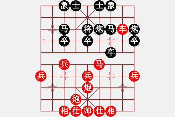 象棋棋谱图片：北京 喻之青 和 河北 李来群 - 步数：40 