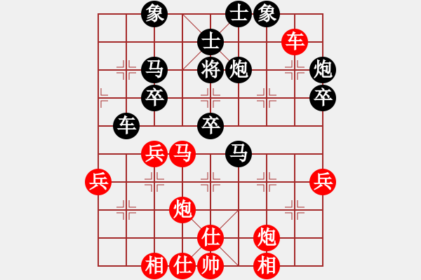 象棋棋谱图片：北京 喻之青 和 河北 李来群 - 步数：60 