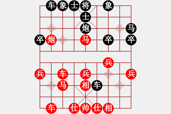 象棋棋譜圖片：列炮局（紅勝） - 步數(shù)：27 