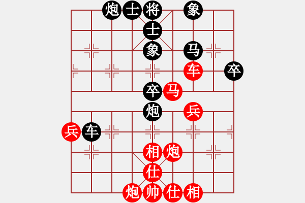 象棋棋譜圖片：第三輪 5臺 福安 林華 先負 南平 朱肆發(fā) - 步數(shù)：70 