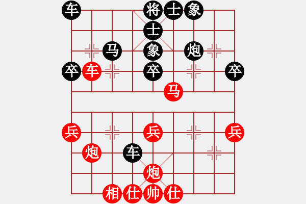 象棋棋譜圖片：第03輪 第07臺(tái) 來賓武宣 劉陽訊 先負(fù) 玉林市 呂皓 - 步數(shù)：40 