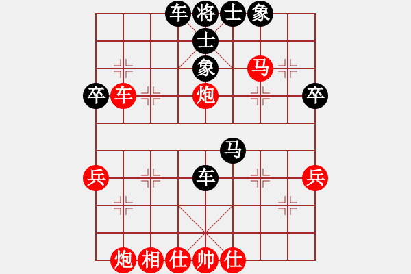 象棋棋譜圖片：第03輪 第07臺(tái) 來賓武宣 劉陽訊 先負(fù) 玉林市 呂皓 - 步數(shù)：50 