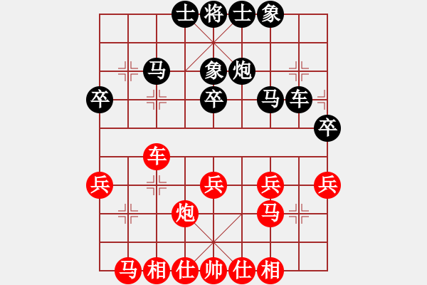 象棋棋譜圖片：apapap(5段)-勝-成功豹(5段) - 步數(shù)：30 