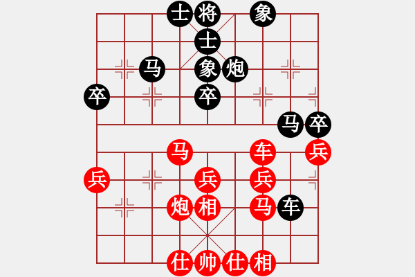 象棋棋譜圖片：apapap(5段)-勝-成功豹(5段) - 步數(shù)：40 