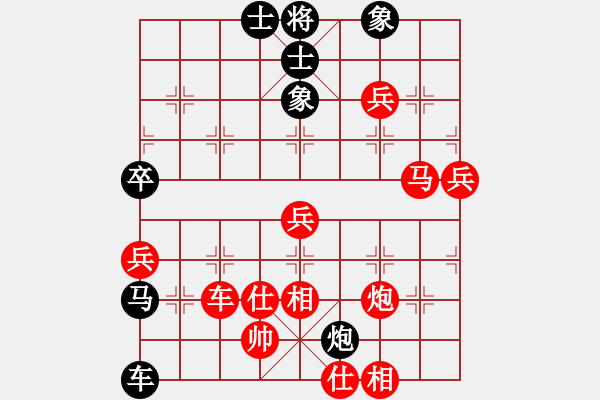 象棋棋譜圖片：apapap(5段)-勝-成功豹(5段) - 步數(shù)：80 