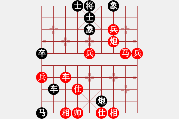 象棋棋譜圖片：apapap(5段)-勝-成功豹(5段) - 步數(shù)：90 