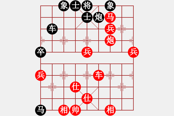 象棋棋譜圖片：apapap(5段)-勝-成功豹(5段) - 步數(shù)：98 