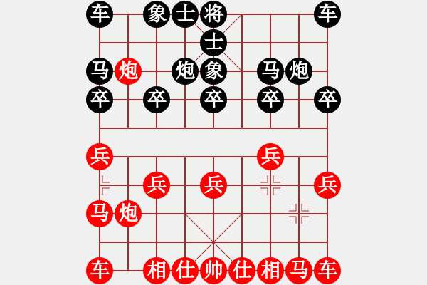 象棋棋譜圖片：12431局 A08-邊兵局-小蟲引擎24層 紅先勝 天天AI選手 - 步數(shù)：10 