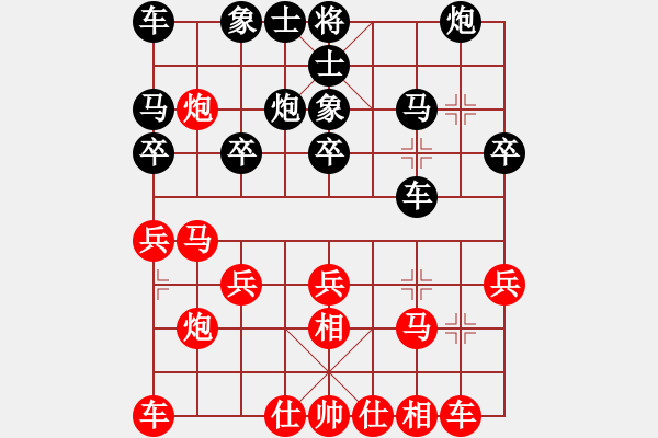 象棋棋譜圖片：12431局 A08-邊兵局-小蟲引擎24層 紅先勝 天天AI選手 - 步數(shù)：20 