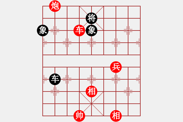 象棋棋譜圖片：一鳴英雄(4段)-勝-企望(1段) - 步數(shù)：110 