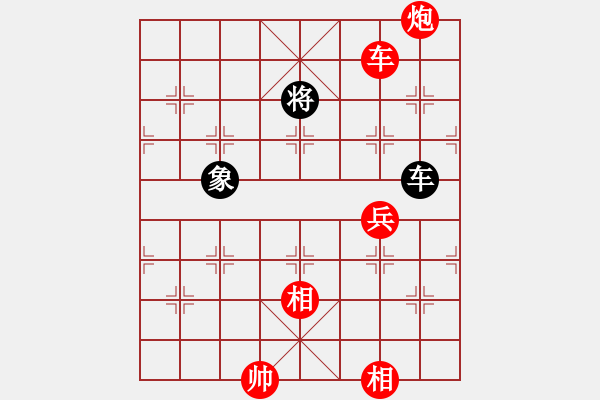 象棋棋譜圖片：一鳴英雄(4段)-勝-企望(1段) - 步數(shù)：120 