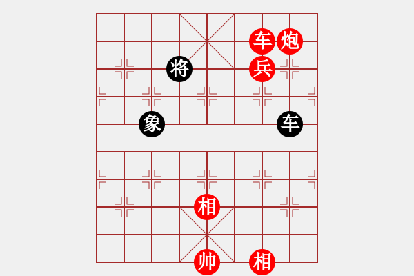 象棋棋譜圖片：一鳴英雄(4段)-勝-企望(1段) - 步數(shù)：130 